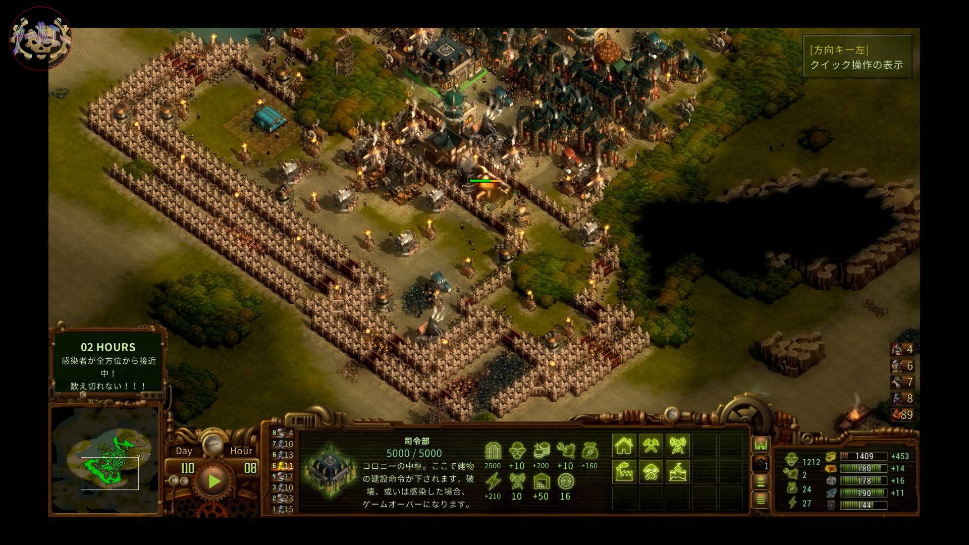 They Are Billions_110日目　コロニー2　穏やかな平原　2